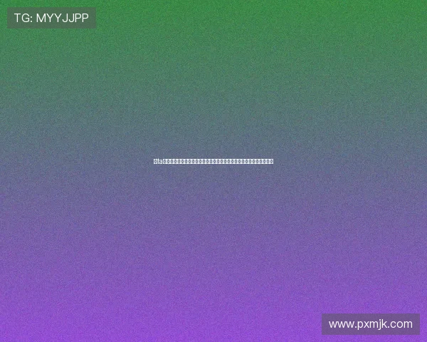 等ta极速版官方下载，轻松体验极速聊天与便捷功能，快速连接朋友与世界